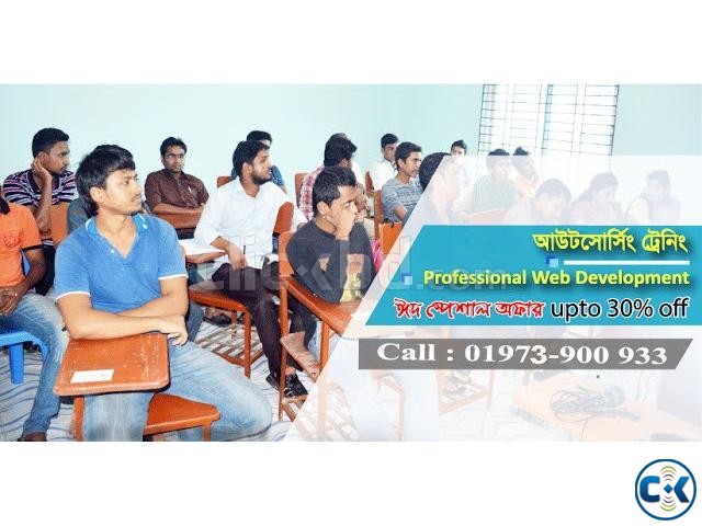 Web Development Training Center in Gazipur large image 0