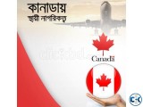 কানাডায় স্থায়ী নাগরিকত্ব