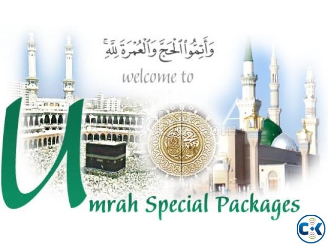 Umrah 2021 2022 উমরাহ্ হজ্জ প্যাকেজ large image 0