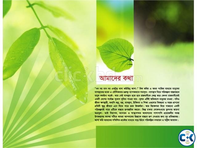 কিস্তিতে প্লট PURBACHAL large image 0