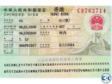 Hong Kong Visa URGENT