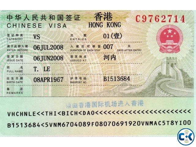 Hong Kong Visa URGENT large image 0