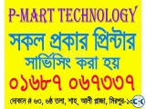 Printer repair service প্রিন্টার মেরামত