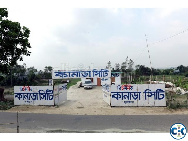 Exclusive plot at Purbachal Rupganj large image 0