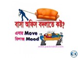 movers packers বাসা অফিস বদল