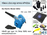 Electric blower 600w