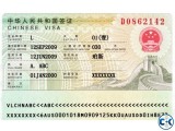 CHINA VISA Urgent