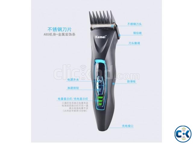 Kemei Waterproof trimmer KM-4003 large image 0