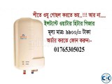 ইনস্ট্যান্ট ওয়াটার হিটার Instant Water Heater 