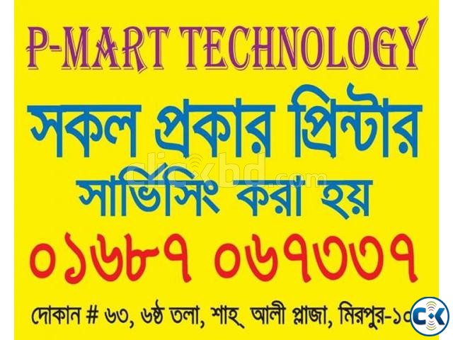 printer service in bangladesh-01687067337 large image 0