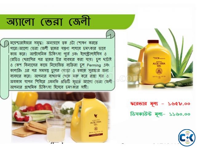 forever aloe vera gel অ্যালো ভেরা জেলী large image 0