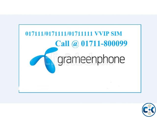 জিপি 01711111 ভিয়াইপি সিম large image 0