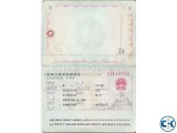 CHINA Contact VISA With Blank Passport