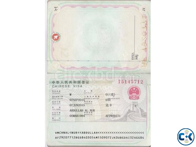 CHINA Contact VISA With Blank Passport large image 0
