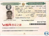 Saudi Full Family Visa Zyara Visa 
