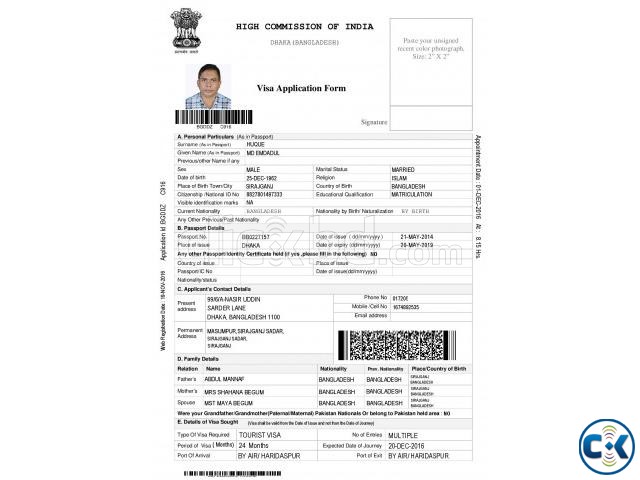India Visa E Token large image 0