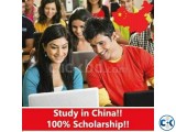 Study in China Scholarship in Engineering 