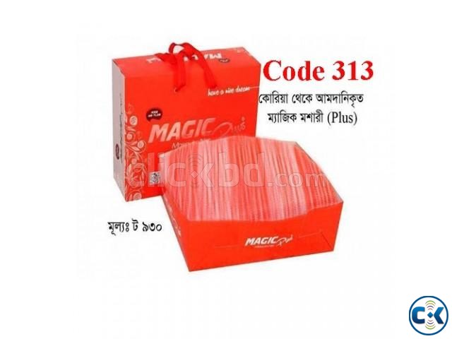 Original Magic Mosquito Net Plus large image 0