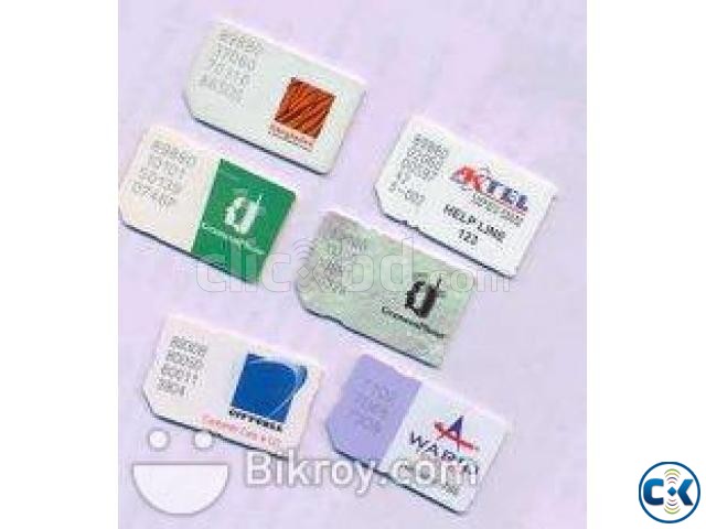 Supar Vip All Oparetor Sim Sell large image 0