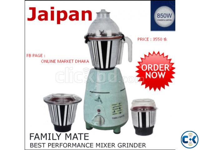JAIPAN FAMILY MATE 850W JFM-2100 মিক্সার ব্লেন্ডার large image 0