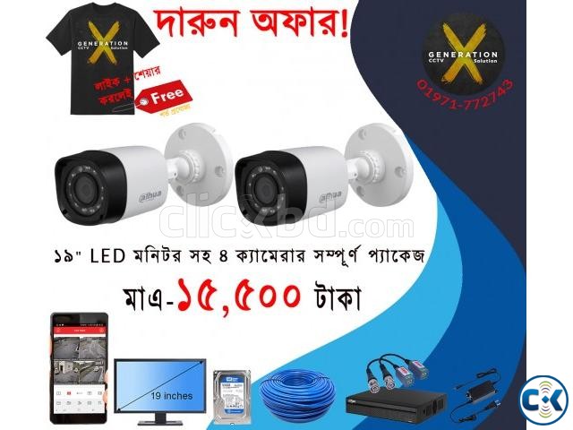 DAHUA 4 CCTV CAMERA PACKAGE large image 0