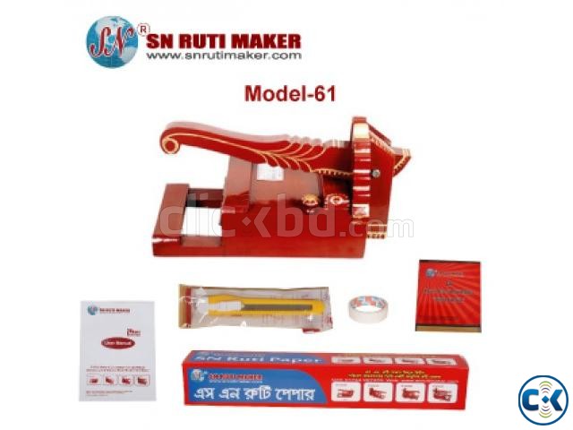 Ruti Maker large image 0