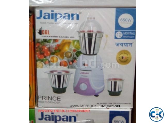 Jaipan Prince 650w Mixer Grinder Blender large image 0
