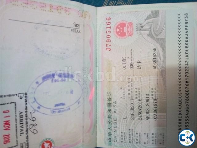  CHINA Contact VISA With Blank Passport  large image 0
