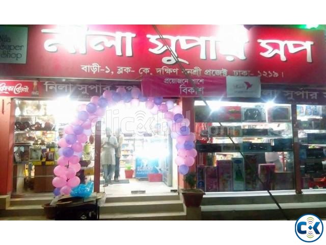  চাকুরীতে নিয়োগ বিজ্ঞপ্তি পুরুষ মহিলা - ঢাকা large image 0