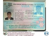 ভারতীয় বিজনেস ভিসা INDIAN BUSINESS VISA