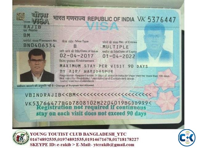 ভারতীয় বিজনেস ভিসা INDIAN BUSINESS VISA large image 0