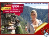 BHUTAN 4 Days 3 Nights Tour Package