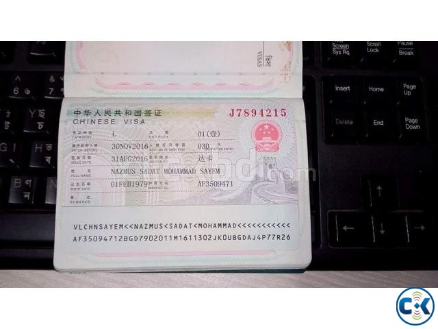 CHINA Contact VISA With Blank Passport large image 0