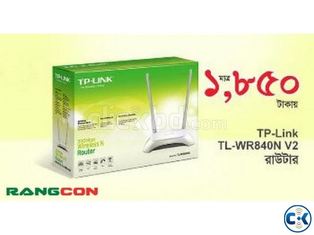 TP-LINK TL-WR840N V2 WiFi Router large image 0