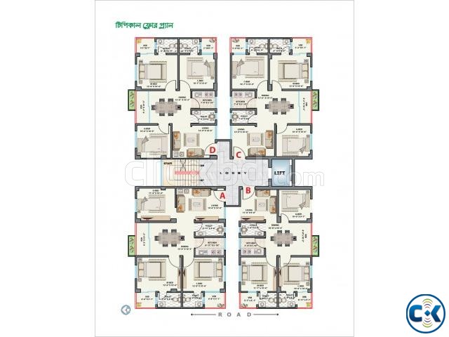 1030 sft flat West Rampura wabda road large image 0