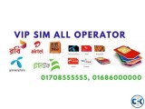Vvip sim card All operator.