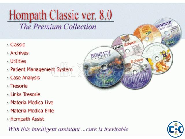 Hompath classic 8.0 large image 0