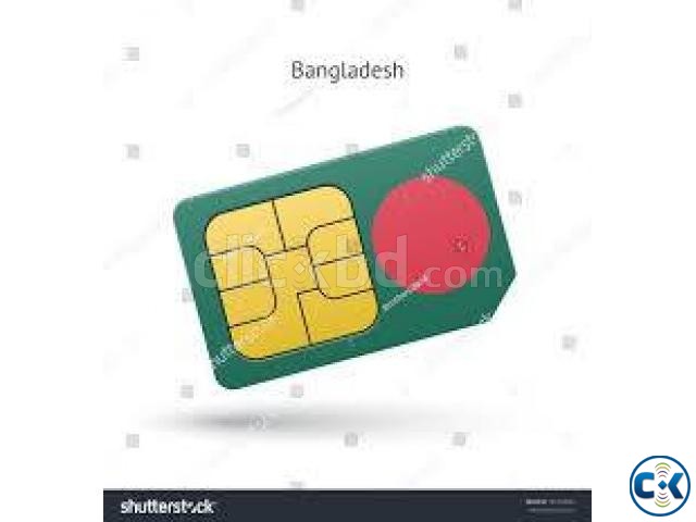 Vvip sim card All operator. large image 0