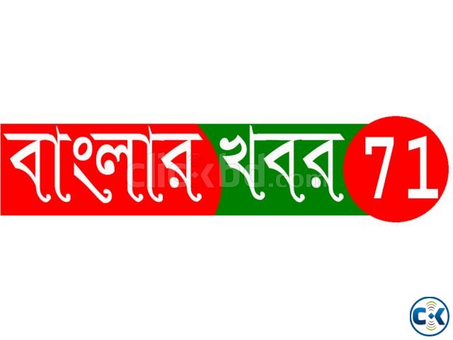 বাংলার খবর ৭১ নিউজে প্রতিনিধি নিয়োগ চলছে  large image 0