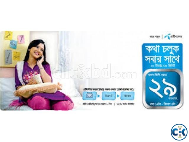 VIP SIM kinun BIO Matric 100 Safty way large image 0