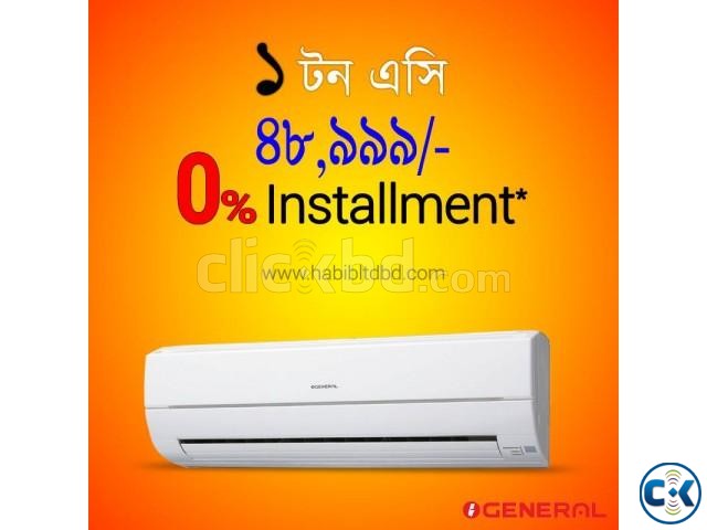 General ASGA12AEC Split Air Conditioner 1 Ton 12000BTU large image 0