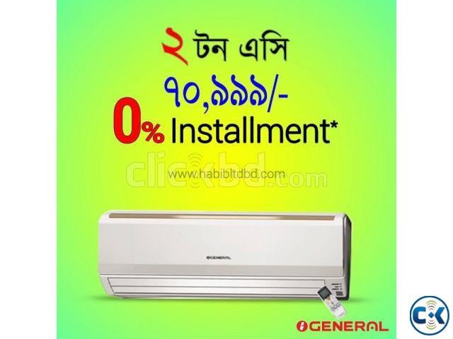 General ASGA24FMTA Split Air Conditioner 2 Ton 24000BTU large image 0