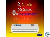Carrier 24000 BTU Split Air Conditioner 2 Ton গ্যারান্টি