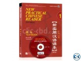 Chinese Language Books and Software in Dhaka