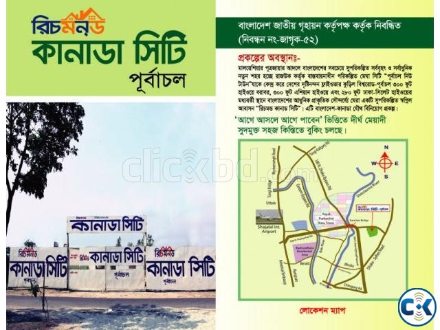 ৮৪ কিস্তিতে ৩ কাঠা প্লট পূর্বাচল large image 0