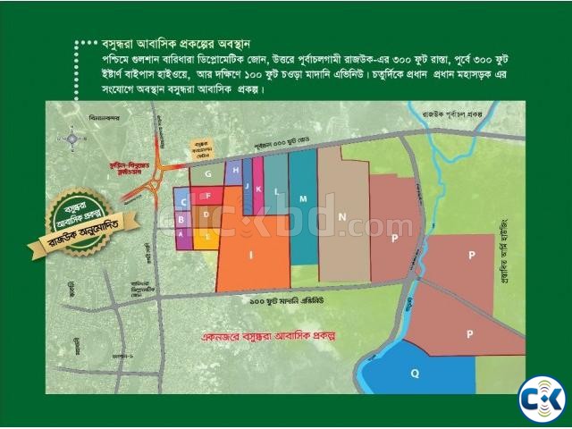 4 Katha Plot Block-P Extension at Bashundhara Baridhara large image 0