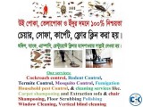 পোকামাকড় ধমন ও চেয়ার সোফা ক্লিনিং