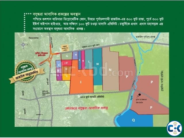 3 katha plot in Bashundhara P extension large image 0