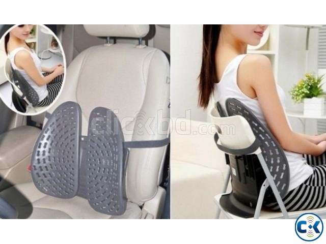 Back Care Pad Flexible and Adjustable large image 0
