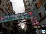 1056Sft flat Arambagh Housing society